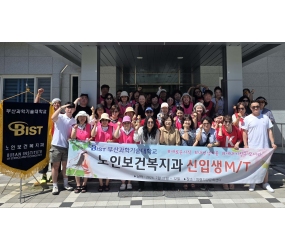 2026년 하계 워크숍